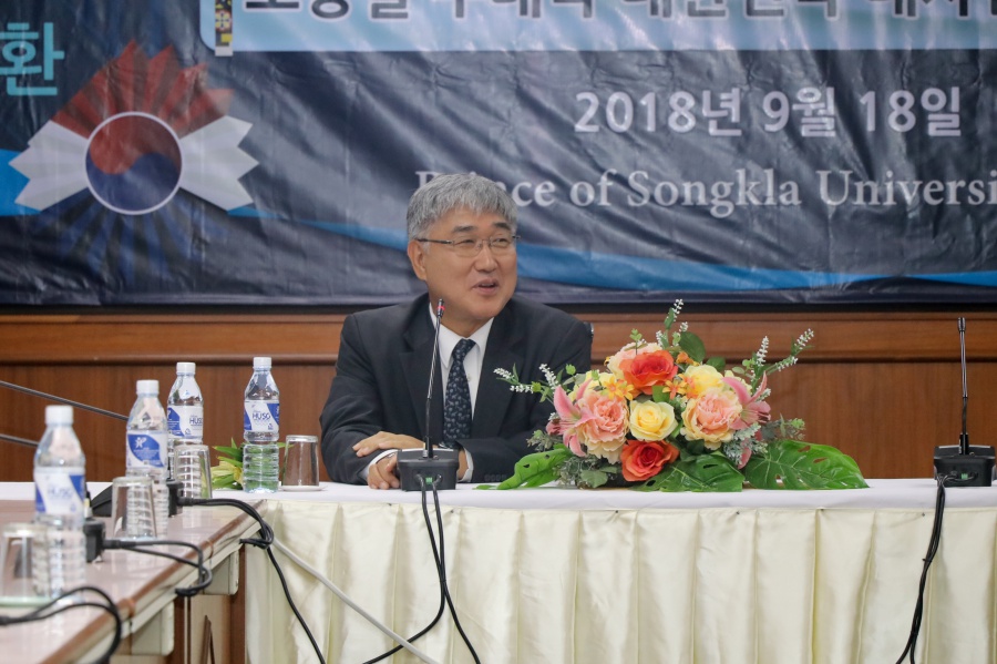 Korean Ambassador visits PSU Pattani campus