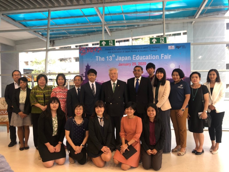 The 13th Japan Education Fair at PSU