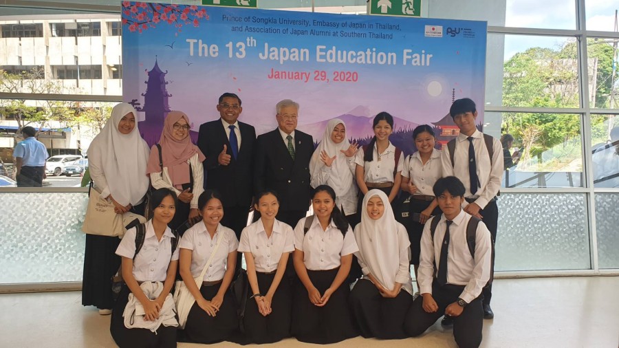 The 13th Japan Education Fair at PSU