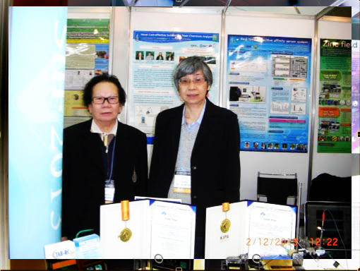 Four Prizes at Seoul International Invention Fair