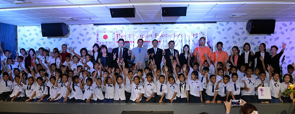 8th Japan Education Fair 2015 Hosted by PSU