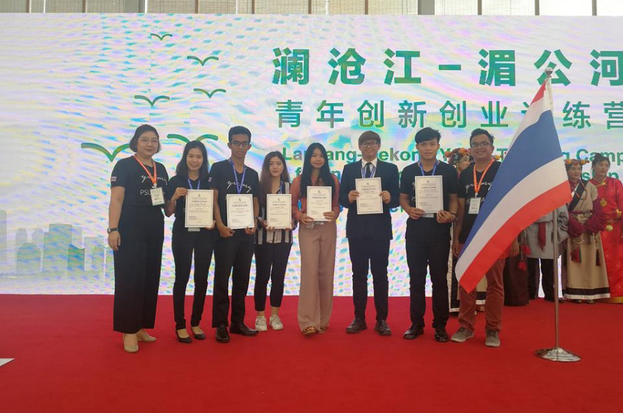 PSU students won the 1 prized in YICMG Competition