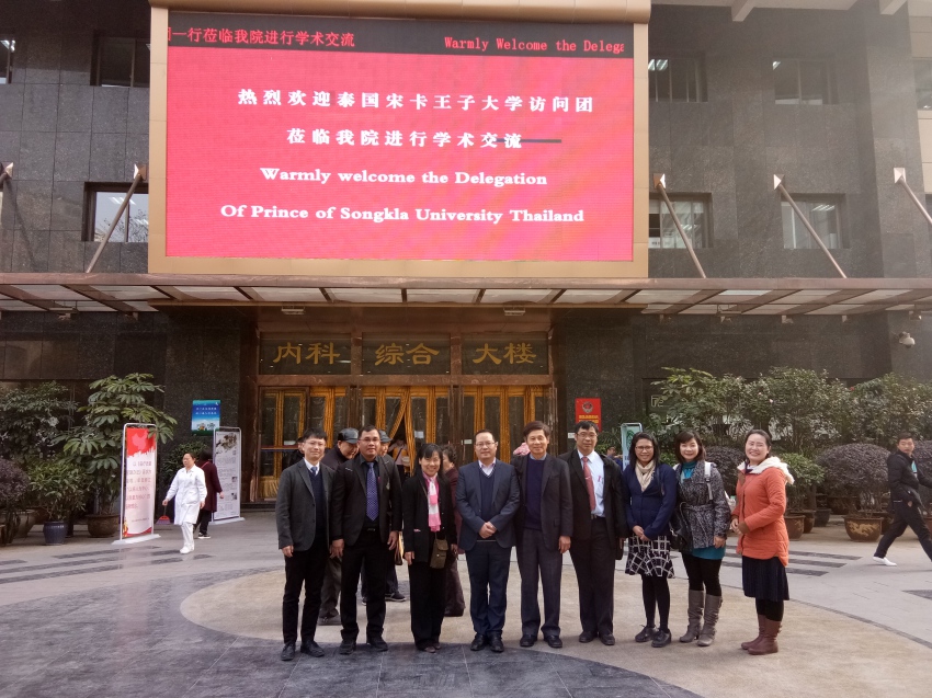 PSU Graduate School Signs MOU with Chinese University