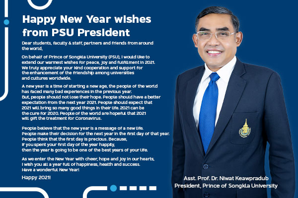 Wishes For New Year