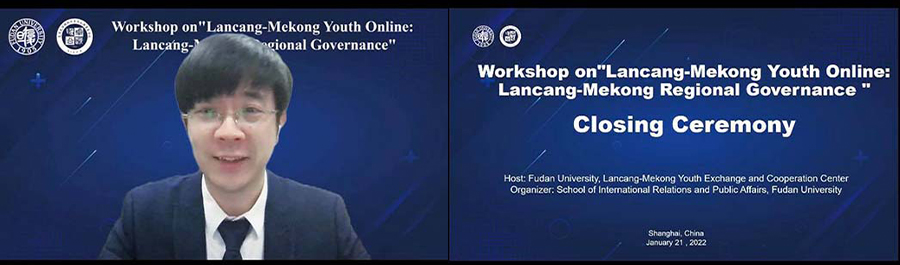 PSU representatives attend “Lancang-Mekong Youth Online: Lancang-Mekong Regional Governance” event