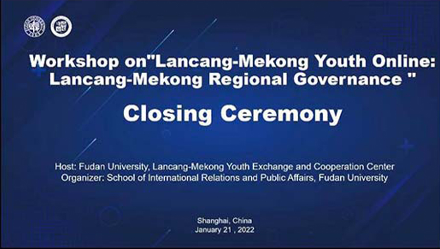 PSU representatives attend “Lancang-Mekong Youth Online: Lancang-Mekong Regional Governance” event