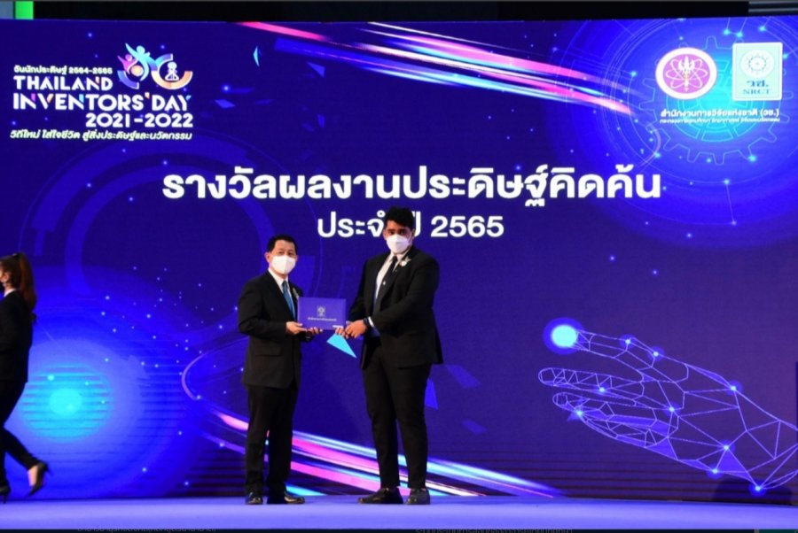 College of Computer Science lecturer and student awarded at Thailand Inventor's Day 2022
