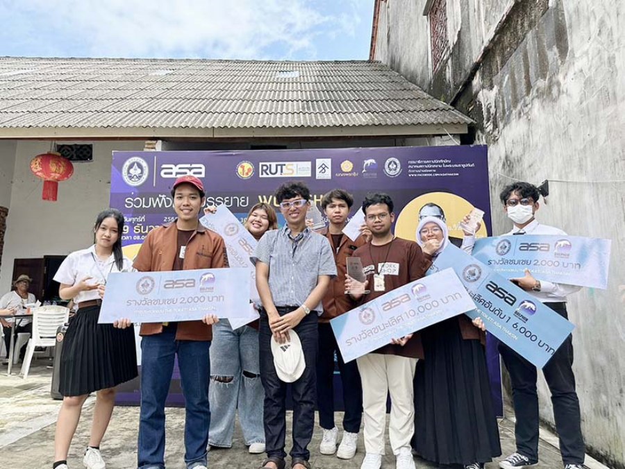PSU Trang Campus Architecture students won all prizes in the design contest “Thaksin Architect Fair 2023”
