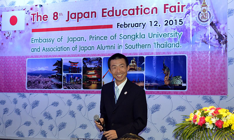 8th Japan Education Fair 2015 Hosted by PSU