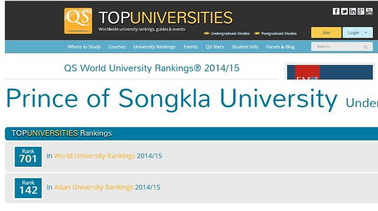 The two disciplines of PSU are world top ranked.