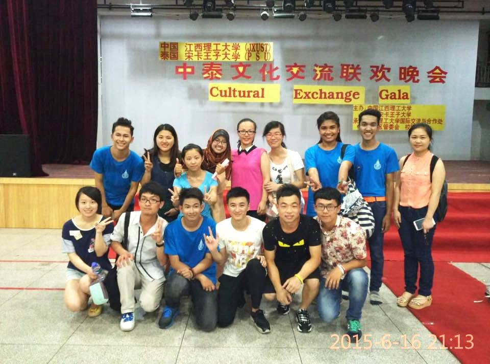 Exchange Program at Jiangxi University of Science and Technology