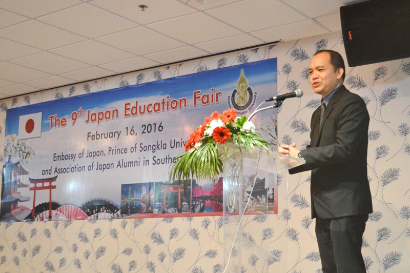 The 9th Japan Education Fair at PSU