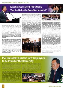 inter53--jan-p2