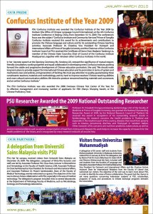 inter53--jan-p3