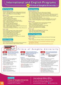 psu-oct-dec2015-12