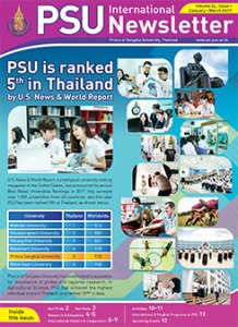 PSU-2017-1-thum