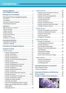 PSU-in-Brief_4