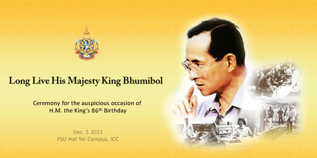 Ceremony for H.M the King’s 86th Birthday